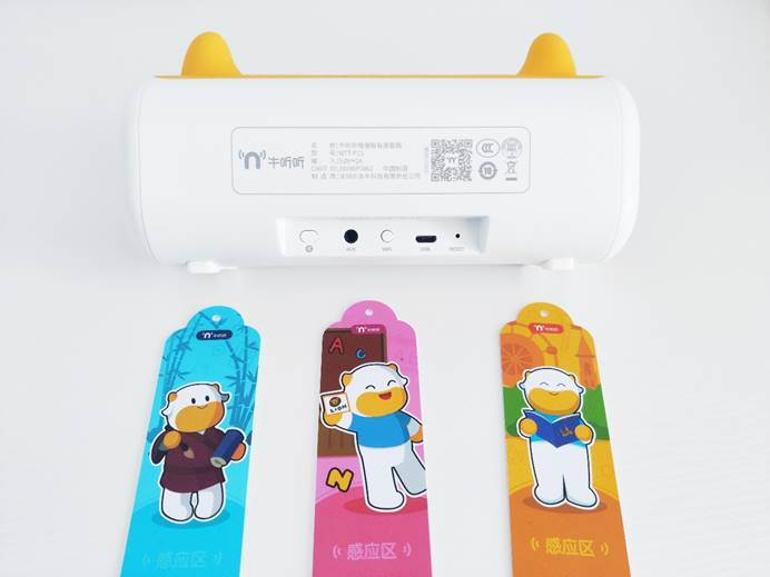 牛听听熏听机说明书,牛听听儿童智能熏教机说明书