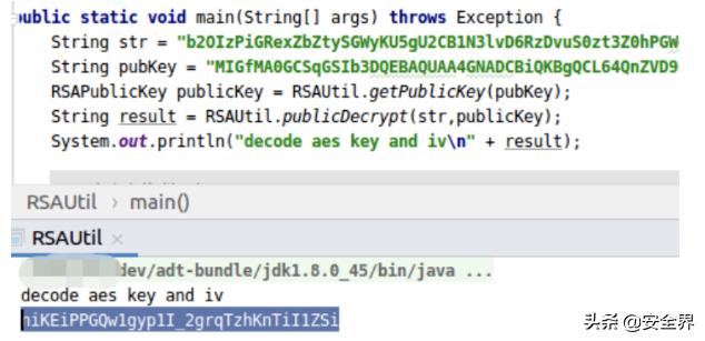 手机上的软件也能遭到黑客入侵,看完学会操作