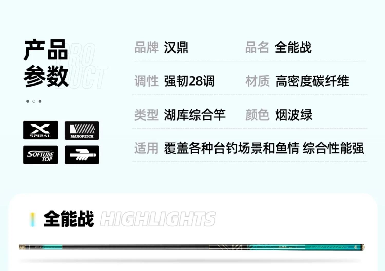 500元左右腰力好的轻量大物竿推荐,汉鼎和中逵达人轻量大物竿哪个好