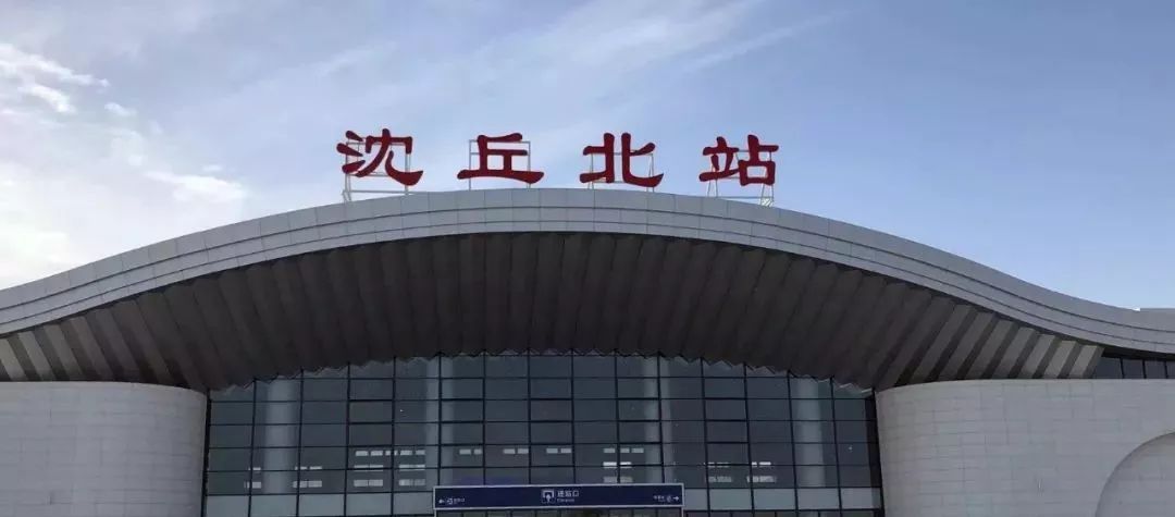 半个小时到郑州，12月1日首发，车次、购票通道，郑阜高铁通车全知道