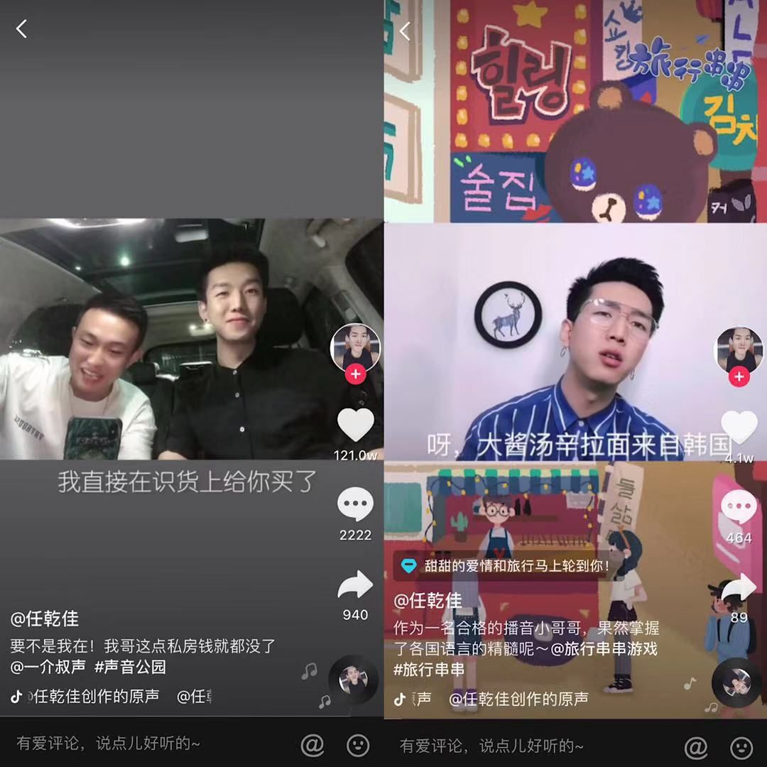 声优网红一周涨粉,抖音初期如何涨粉到1千