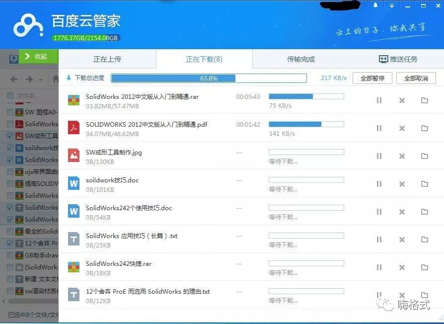 如何把pdf转换成txt的教程,pdf格式的电子书怎么转换成txt