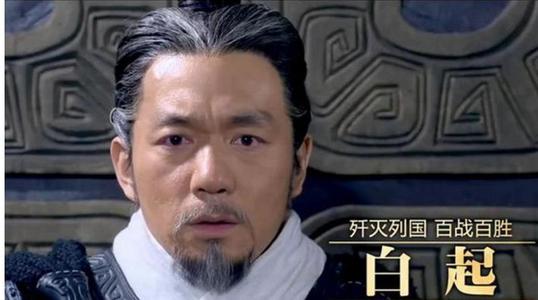 武安君到底是白起还是李牧,历史上的武安君为何都没有好下场