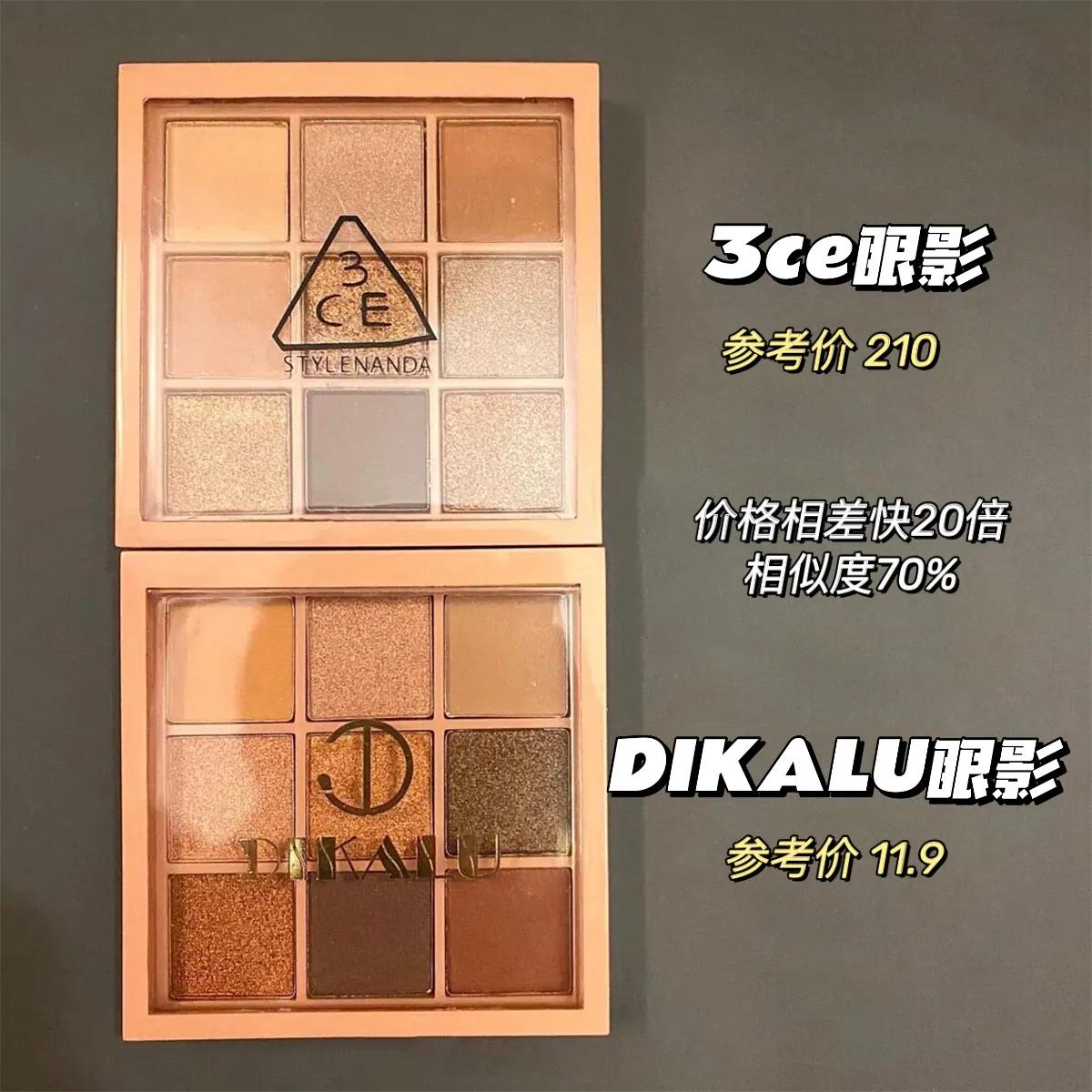 价差十倍的大牌平替用出90%相似度,差价千元平替美妆