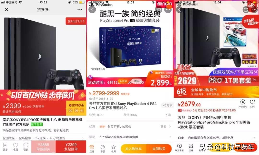 突然有了一个大胆的想法,拼多多上买bose耳机靠谱吗