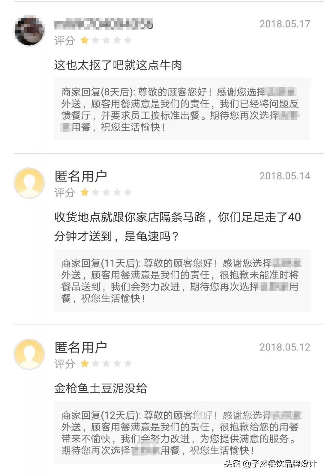 回复外卖顾客好评的句子餐饮,外卖回复好评的暖心句子冷饮店