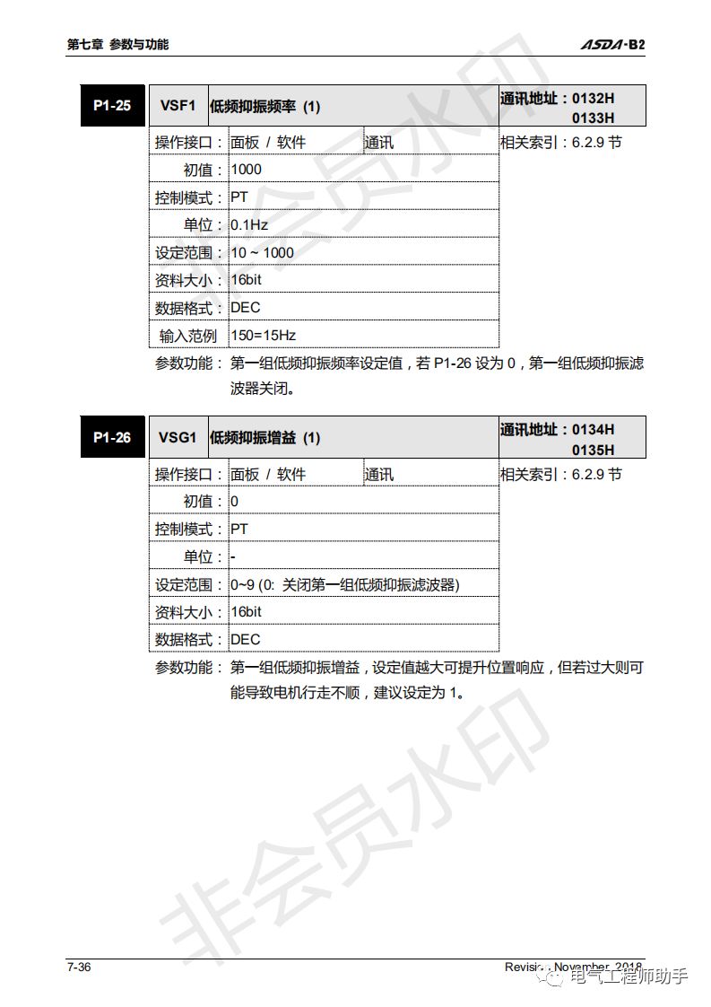 台达asdab2伺服接线图,台达asda-b3伺服怎么调参数