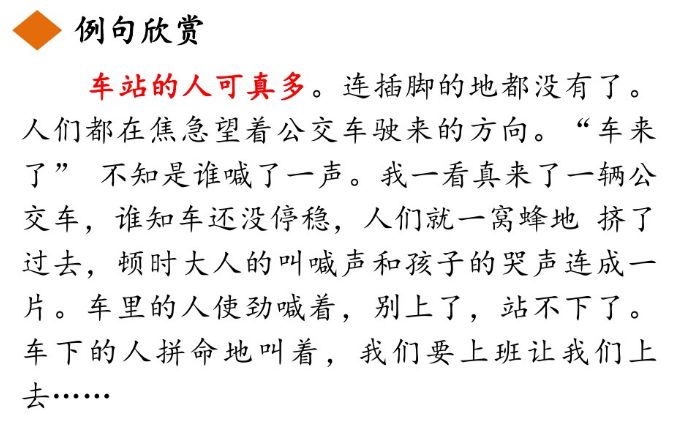 部编三年级上册语文课后练习答案,部编版三年级语文课后练习题答案