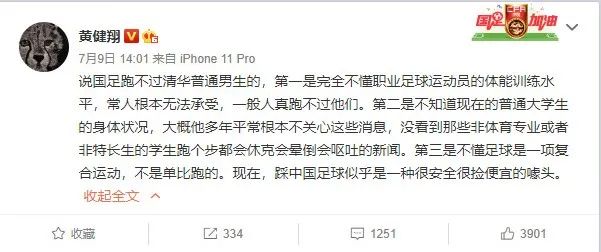 一石激起千层浪众人哗然,一石激起千层浪大浪滔天