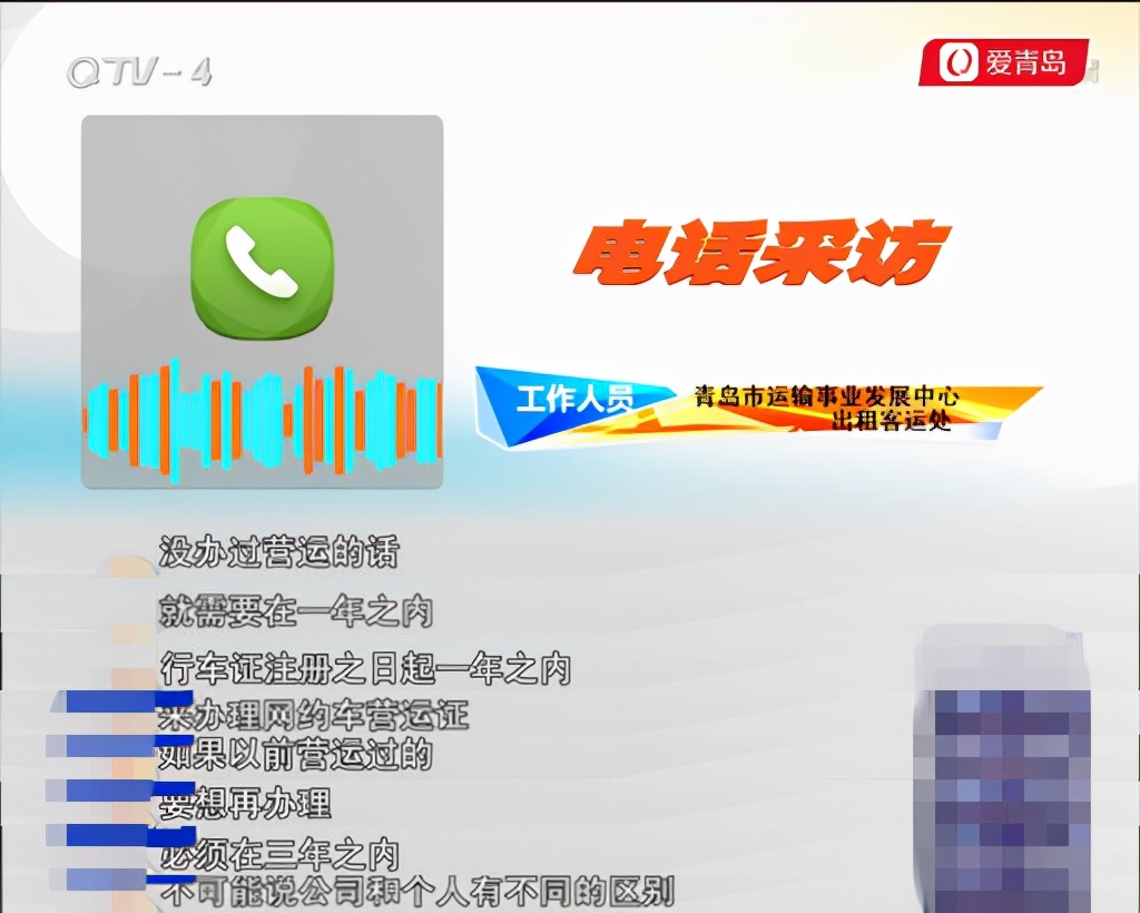 二手网约车能办营运吗,跑网约车买营运二手车