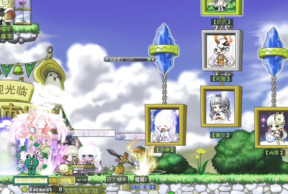 冒险岛测谎是怎么回事,冒险岛测谎仪解密