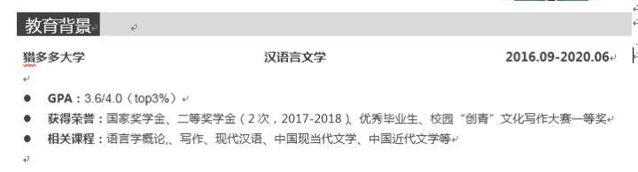 要怎么写个人简历才能更有吸引力,怎样写个人简历比较吸引人