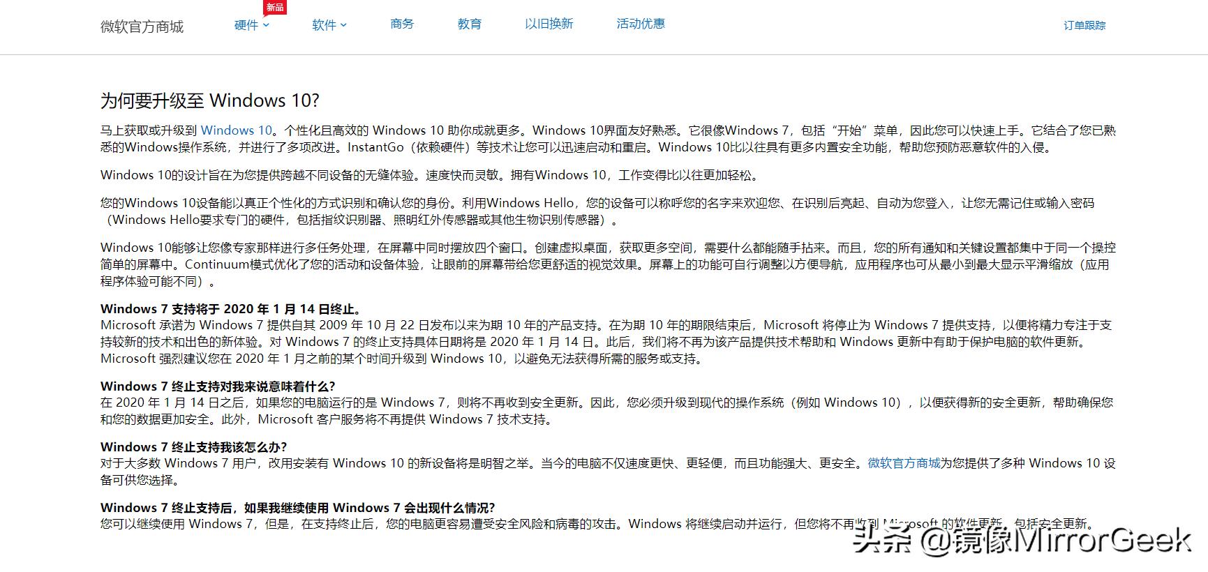 小白都能学会的重装系统方法,自己重装系统详细步骤和方法