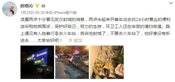 居家隔离房间的日子,居家隔离前的日子