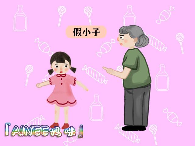 孩子有性别认知障碍怎么办,孩子性别认知障碍家长该怎么办