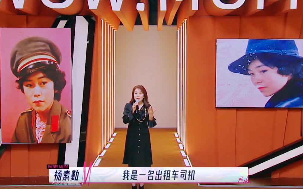 张馨予抱怨妈妈偏爱女婿，曾不愿她定居广州，如今每逢吵架都帮腔