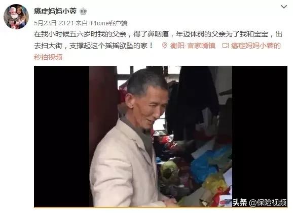 27岁女生自曝患癌,27岁女子自爆患癌