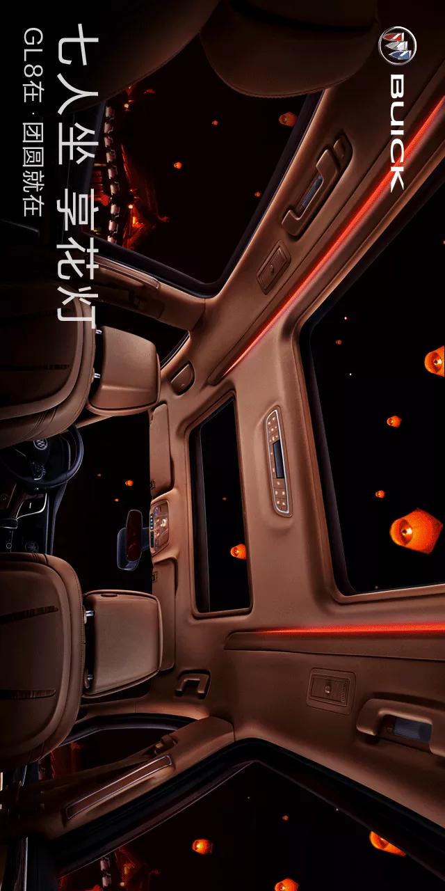 元宵节文案图片大全,元宵节汽车海报文案