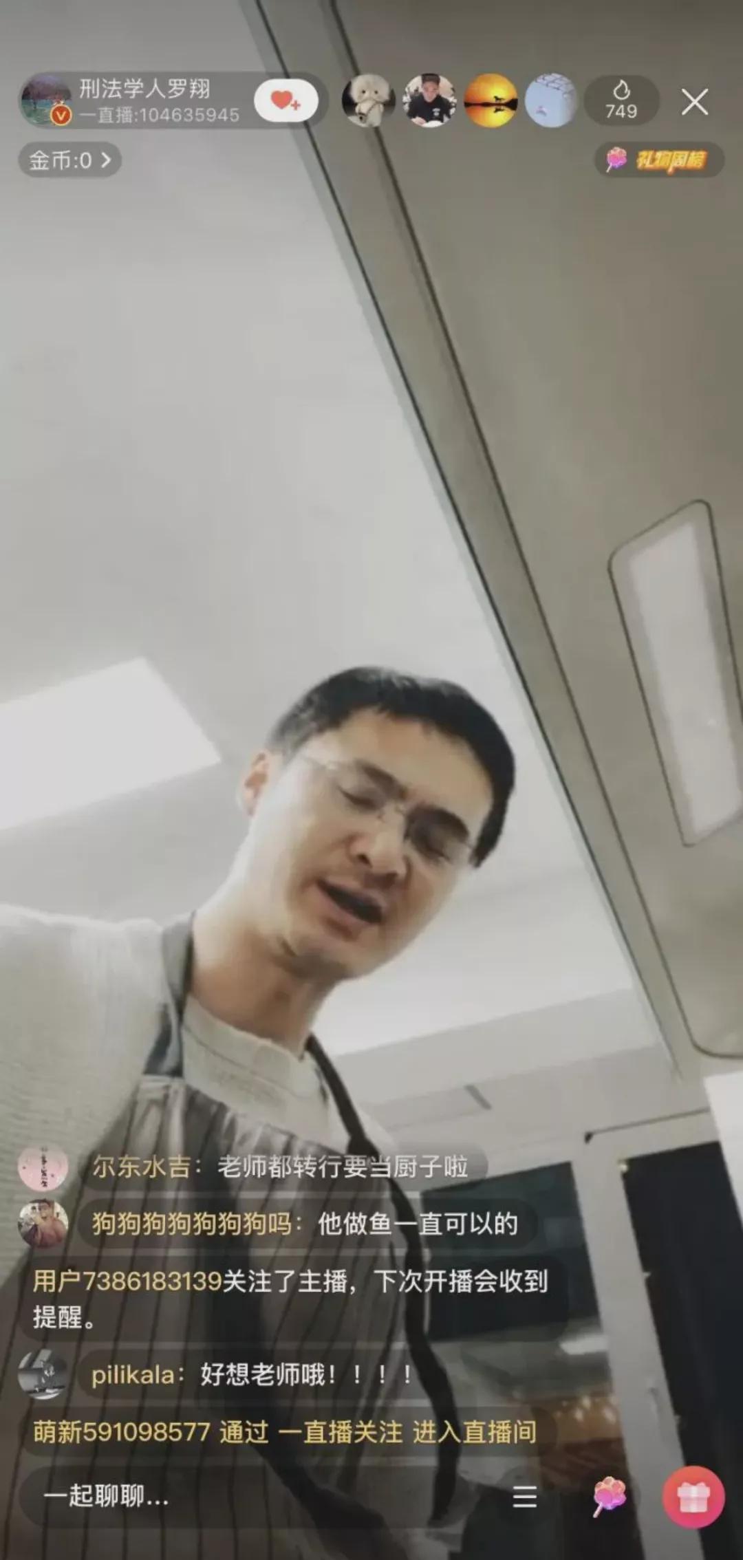 “*奶二**年入2000万，我也想当”，b站法律扛把子是怎样出圈的？