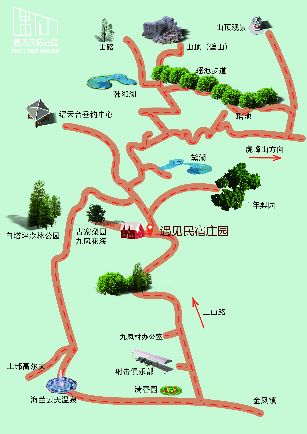 重庆九凤瑶池好玩吗,重庆九凤瑶池路线