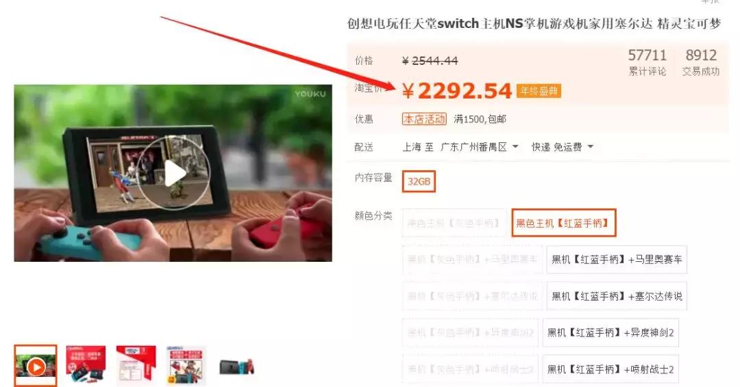 租switch一个月3块靠谱么,租一个switch好还是买一个划算