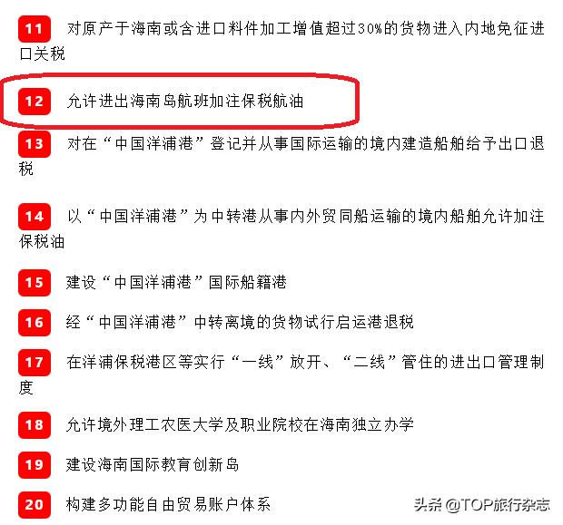 到海南旅游花多少钱,来海南旅游多带点钱