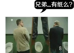 为什么女生尿尿需要纸巾擦，而男生不用？不能学男生抖抖吗？