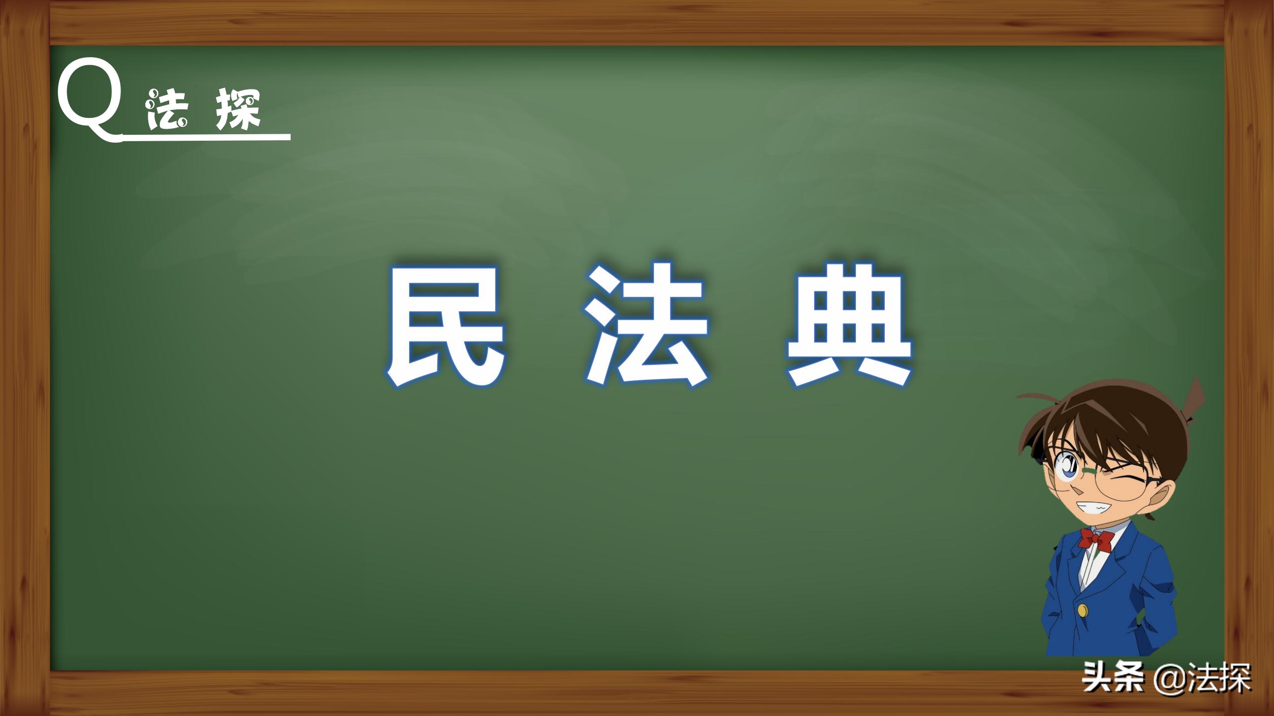 网贷协商还款的法律知识,民法典关于网贷到期还不上