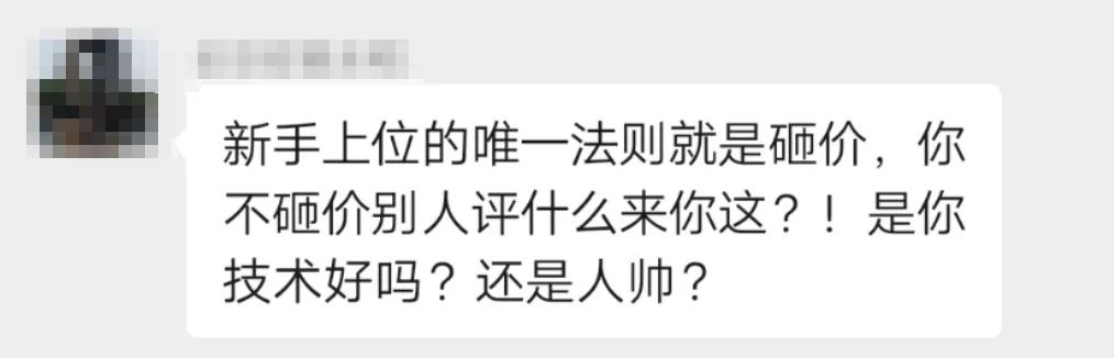 新手入局技巧,新手入门基础买入技巧
