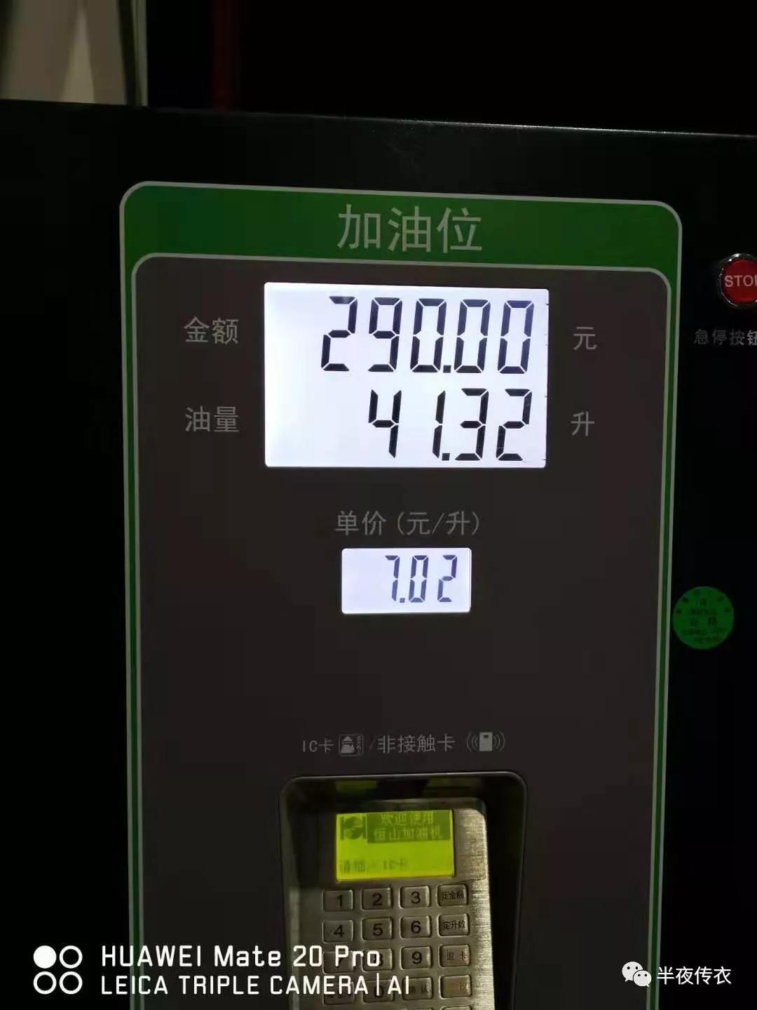 帝豪gs跨界车,2018款吉利帝豪gs驾驶感受