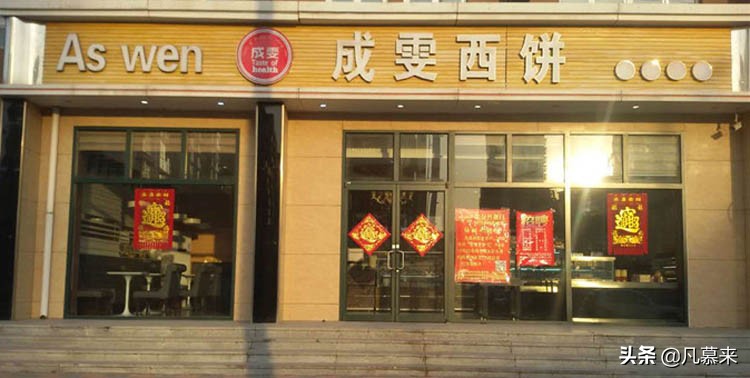 廊坊排名前十的蛋糕店,廊坊蛋糕推荐好吃店有哪些