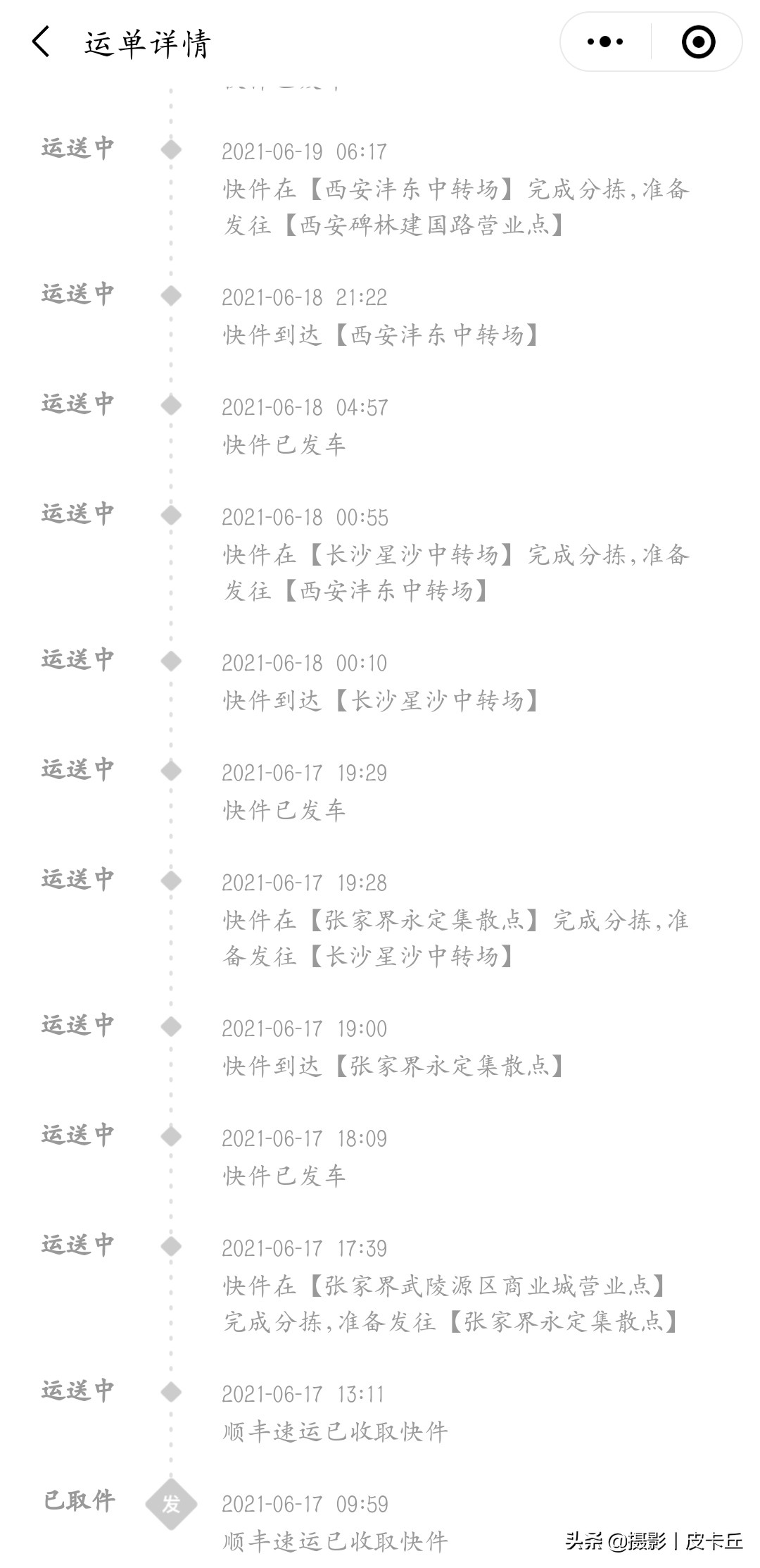我的相机进水之后，官方授权维修店居然是这样维修的……