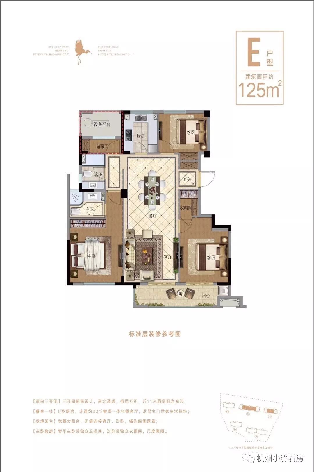 闲林绿城梧桐郡500套即将开盘,翡翠城梧桐郡闲林