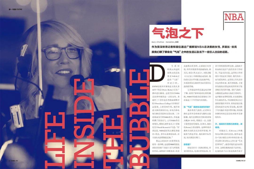 第5频道周刊,第五频道节目单