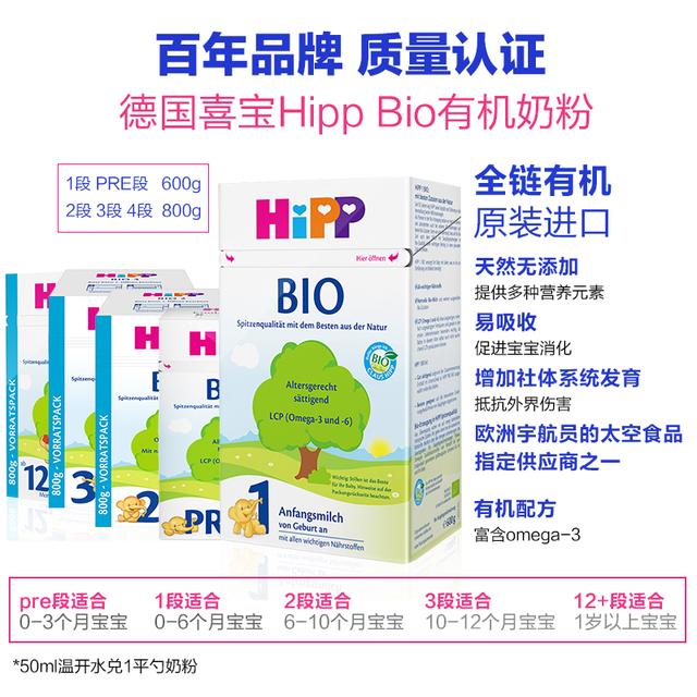 海淘奶粉正品,海淘奶粉哪里买最便宜正品