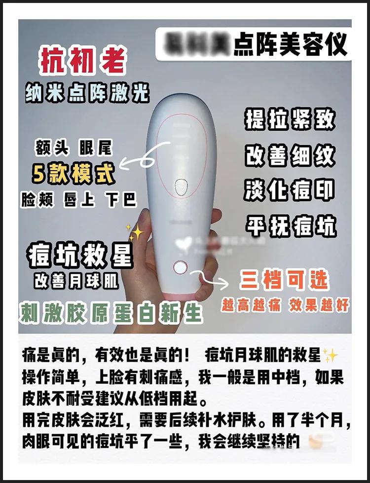 用100万的仪器护肤，到底有多爽！