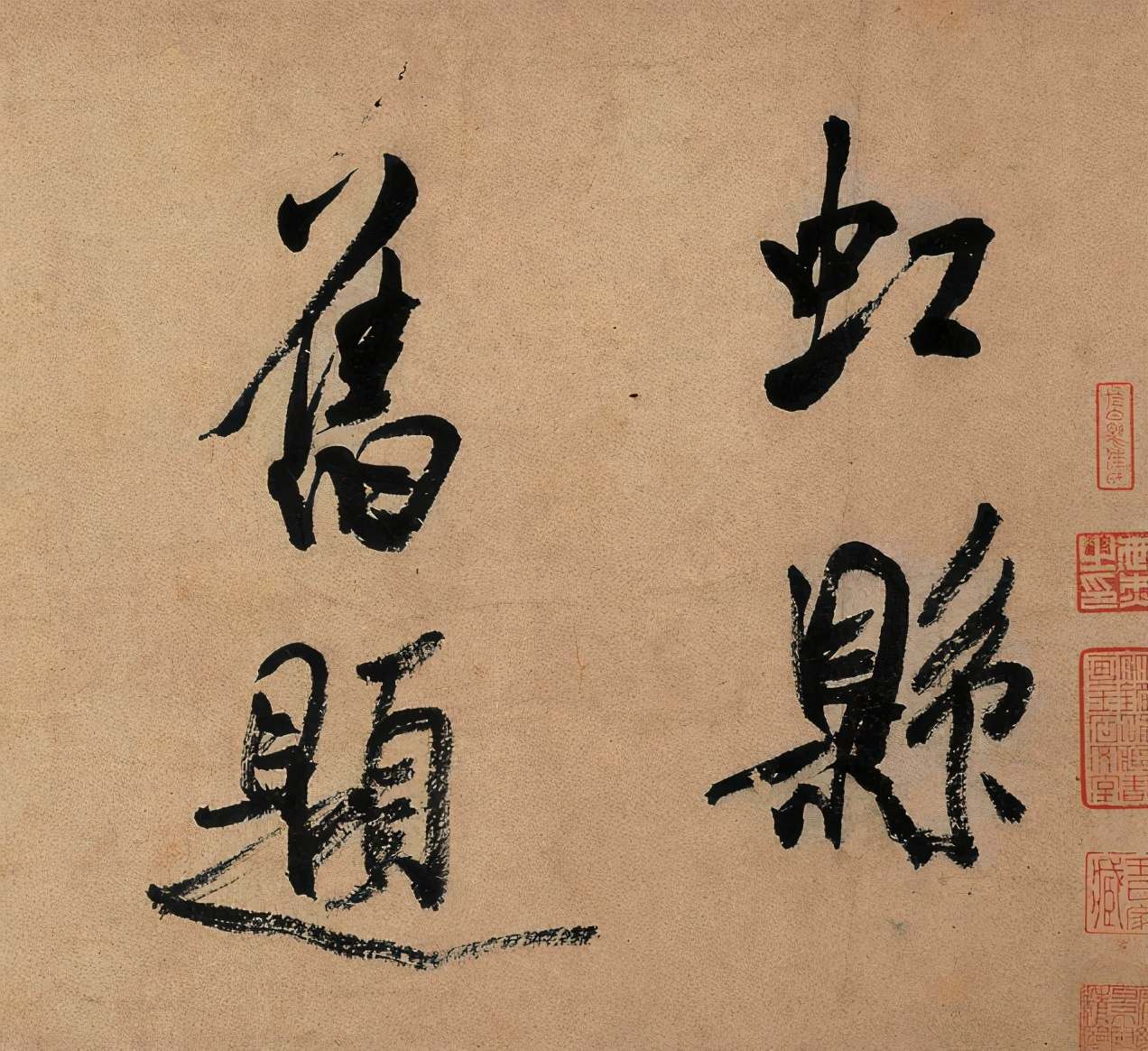 癫狂书法大师,王羲之最好的行书书法