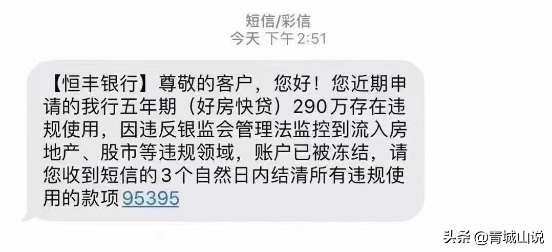从买房到卖房青岛成为最难的城市,从买房到搬新家