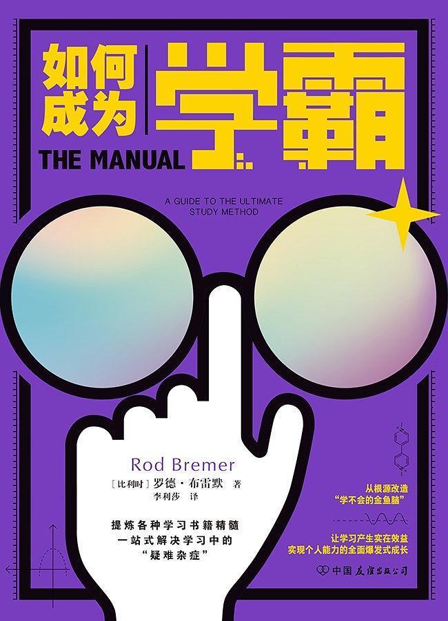 孩子专注力和记忆力怎么培养,孩子专注力很好怎么引导