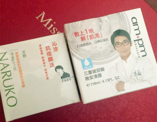 台湾化妆品有哪些品牌大全,台湾化妆品购买攻略