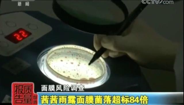 盘点美白面膜,盘点好面膜