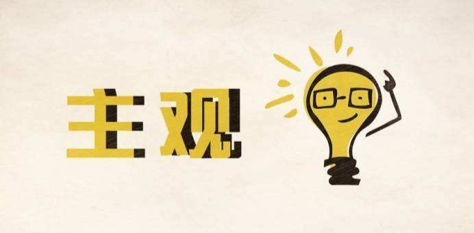 为什么你容易上当受骗,为什么人总是轻信谣言