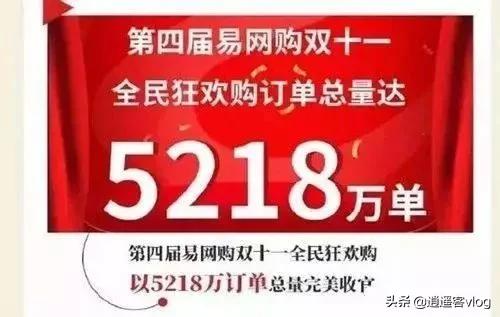 易网购是合法的吗,易网购出了什么事