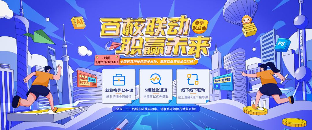 都2021年了，该不会还有人不知道百度、欧派在这儿招人吧？