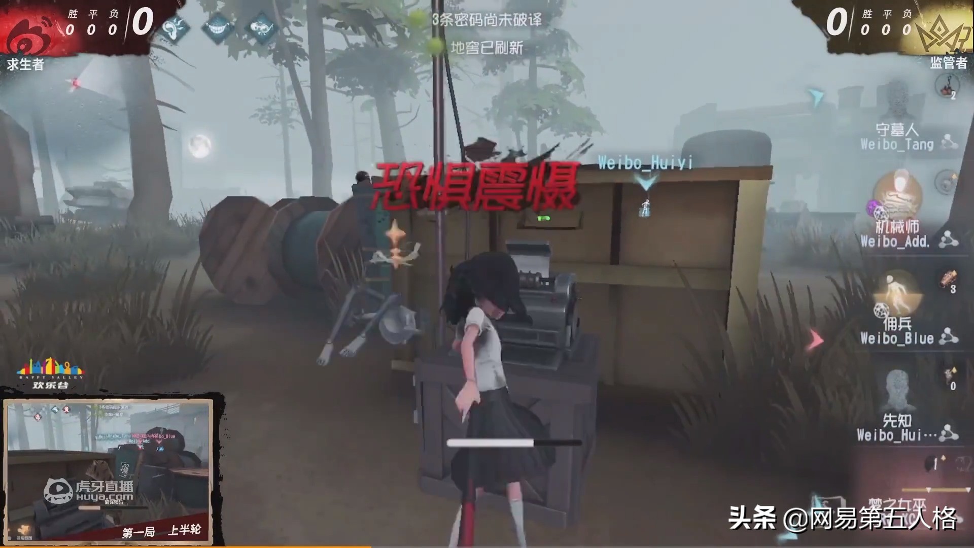 第五人格ivl夏季赛第二周,第五人格ivl夏季赛现场