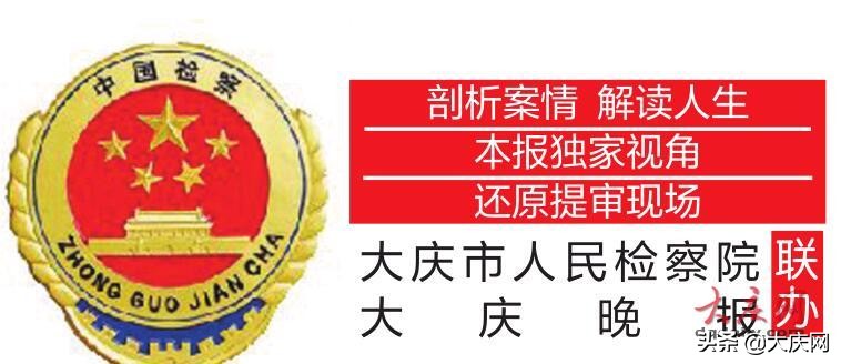 窃公用电案发后妻子顶罪检察机关作相对不起诉决定