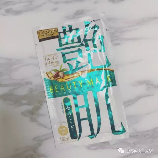 贴片面膜混油皮推荐,混油皮毛孔粗大贴片面膜测评推荐