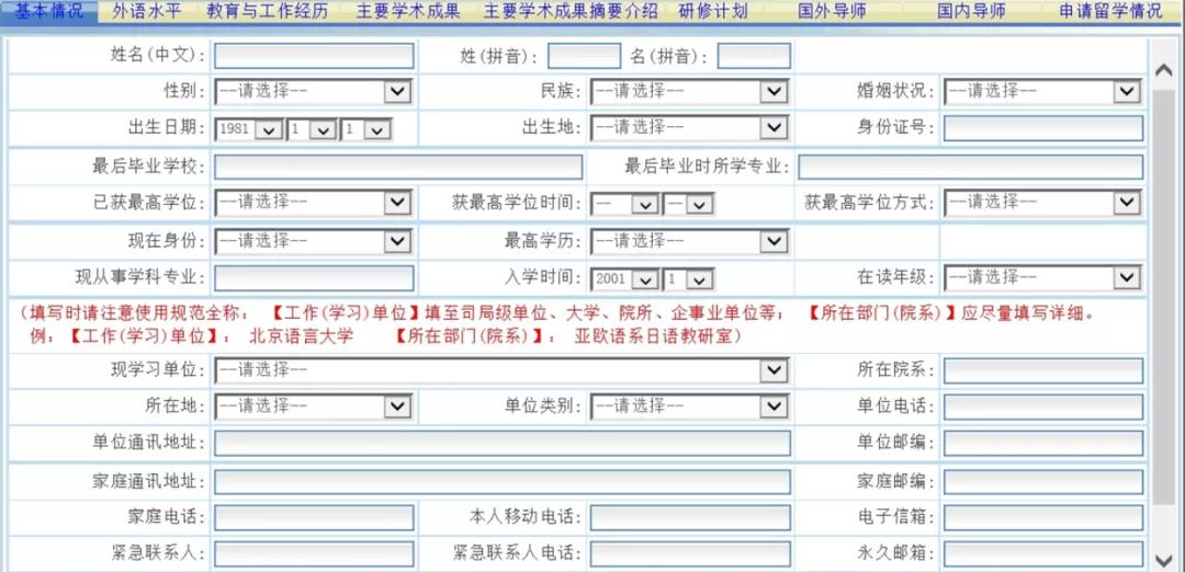 csc奖学金值得申请吗,国家留学基金委奖学金