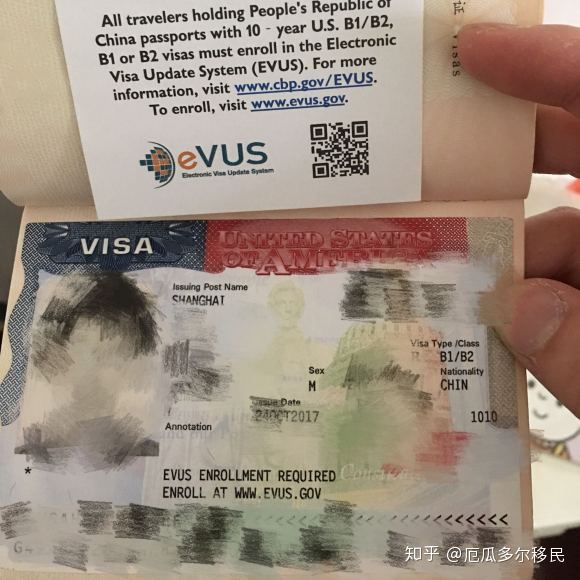 我在厄瓜多尔的定居生活1