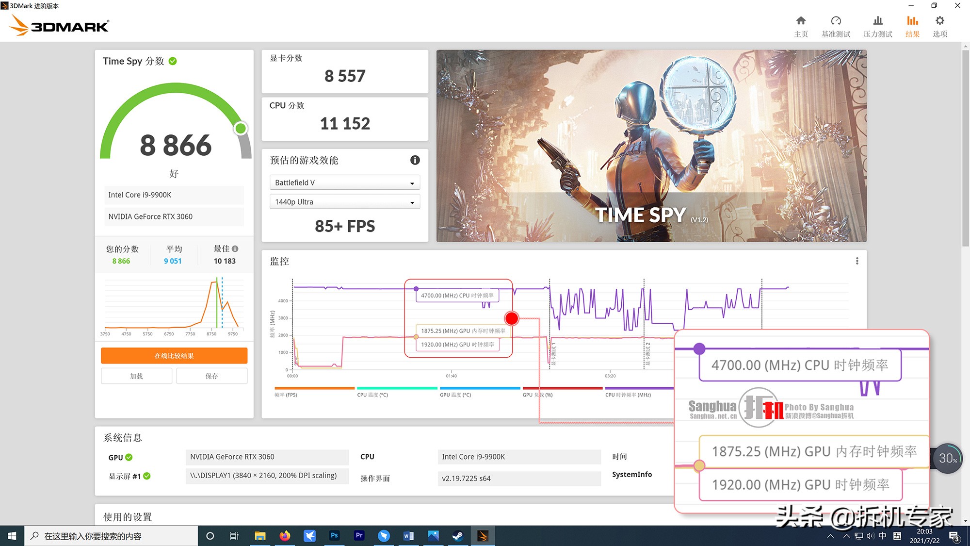 昂达3060tig6x神盾测评,昂达rtx3060神盾为啥便宜